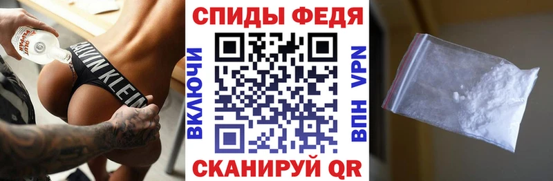хочу   Нерчинск  АМФЕТАМИН Premium 