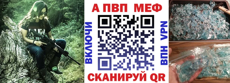 закладки  Нерчинск  Alpha-PVP СК 