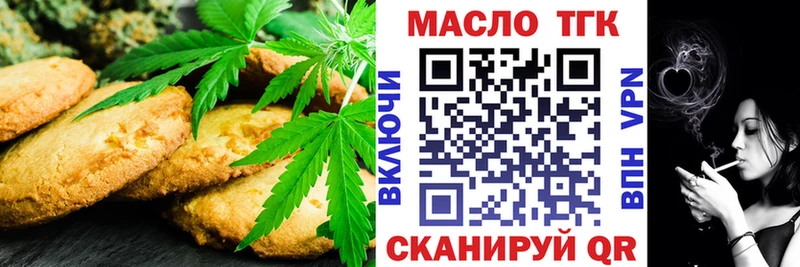 площадка наркотические препараты  Нерчинск  Canna-Cookies марихуана 
