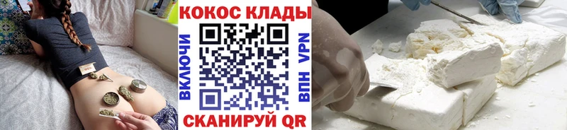 купить наркотики сайты  Нерчинск  КОКАИН 98% 
