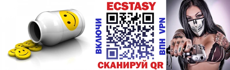 Экстази 250 мг  где купить наркоту  Нерчинск 