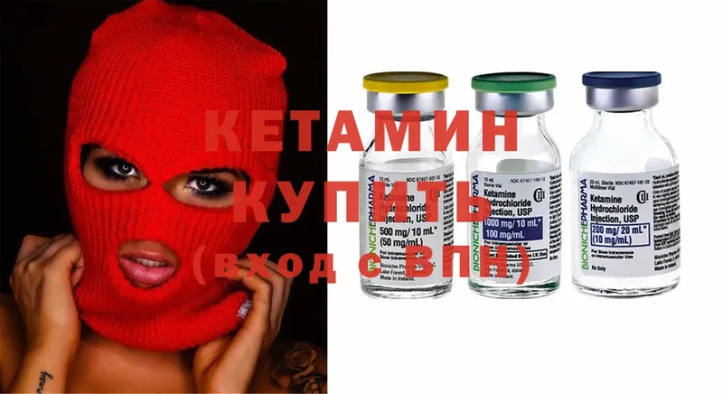 mega сайт  Нерчинск  Кетамин ketamine 