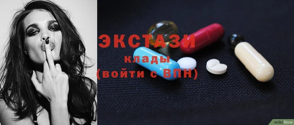 шишки Лагань