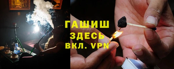 марихуана Лихославль
