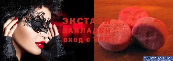 марихуана Лихославль