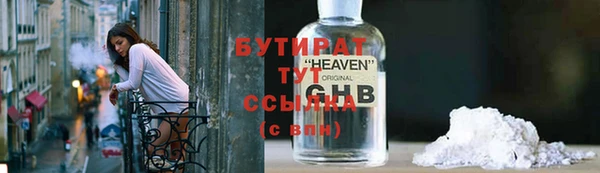 прущие грибы Лиски