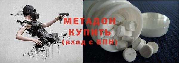 марихуана Лихославль