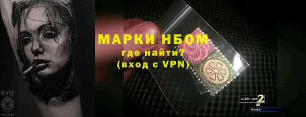 марихуана Лихославль