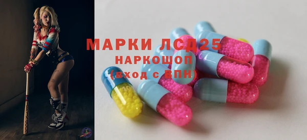 прущие грибы Лиски