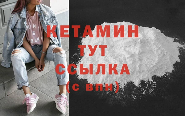 марихуана Лихославль