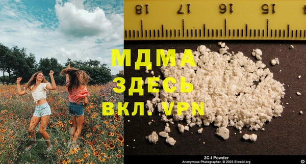 марихуана Лихославль