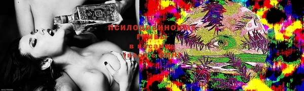 марихуана Лихославль