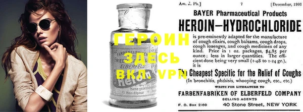 MESCALINE Горнозаводск