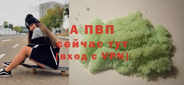 прущие грибы Лиски