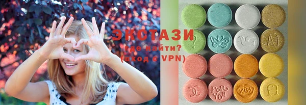 мет Лабытнанги