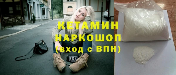 прущие грибы Лиски