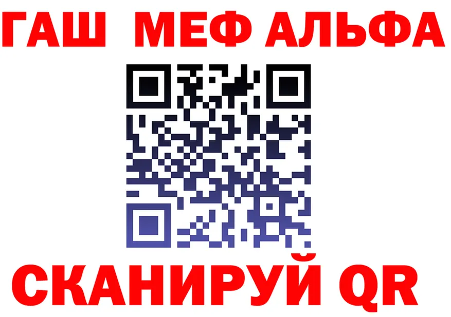 ГАШИШ Изолятор зеркало shop KRAKEN Нерчинск