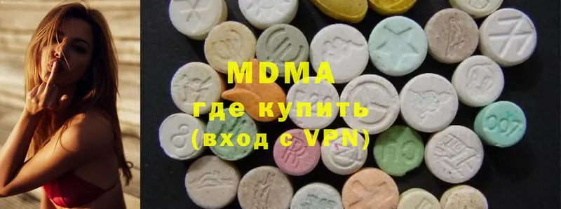 сайты даркнета Telegram  Нерчинск  MDMA Molly  наркота 