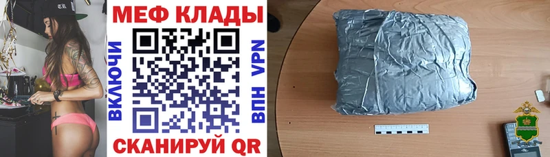 купить наркотик  Нерчинск  kraken зеркало  Мефедрон 4 MMC 