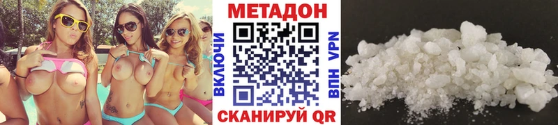 закладки  Нерчинск  МЕТАДОН methadone 