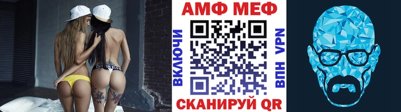 blacksprut ссылка  Нерчинск  МЕТАМФЕТАМИН Декстрометамфетамин 99.9% 
