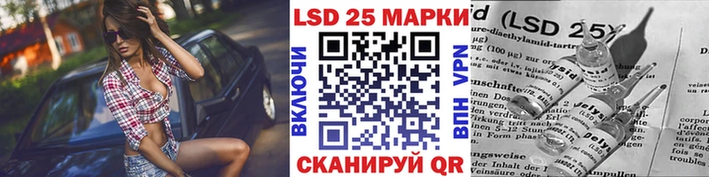где продают наркотики  Нерчинск  Марки 25I-NBOMe 1,8мг 