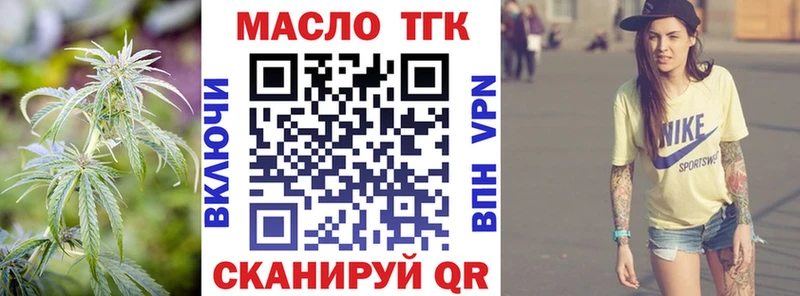 KRAKEN вход мориарти телеграм ТГК Wax Нерчинск