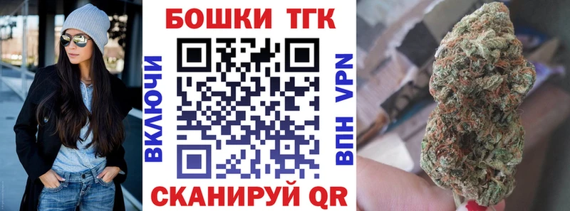 Канабис гибрид  MEGA tor  Нерчинск 